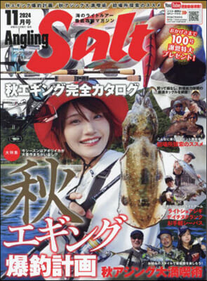 Angling Salt 2024年11月號