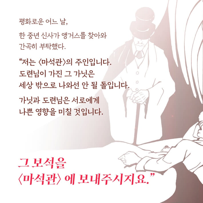 카드뉴스4