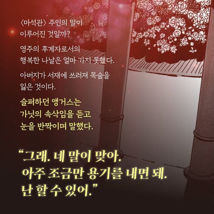 카드뉴스6