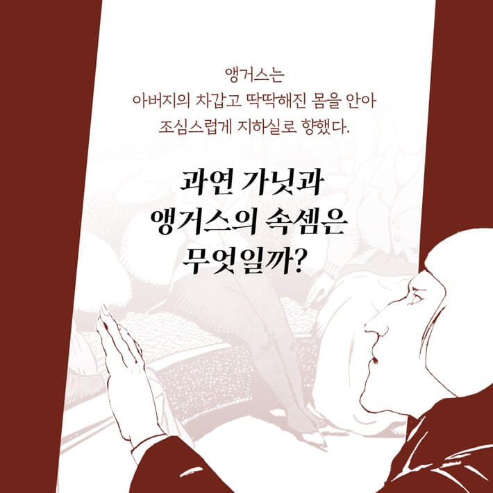 카드뉴스7