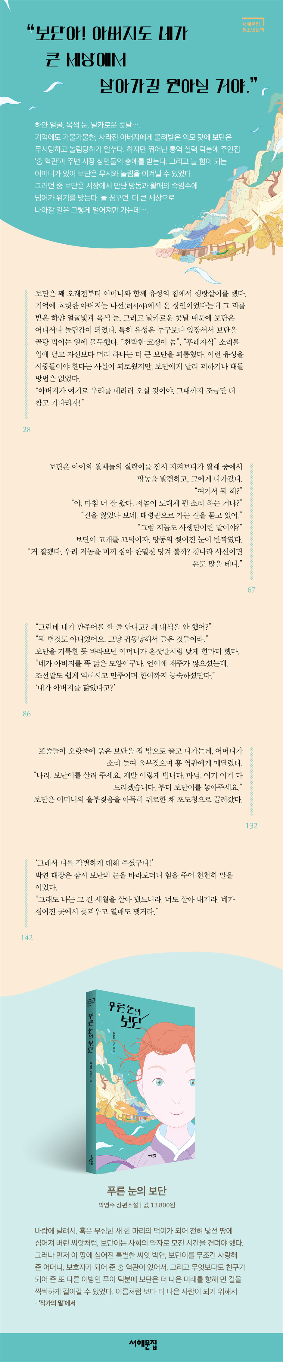 상세 이미지