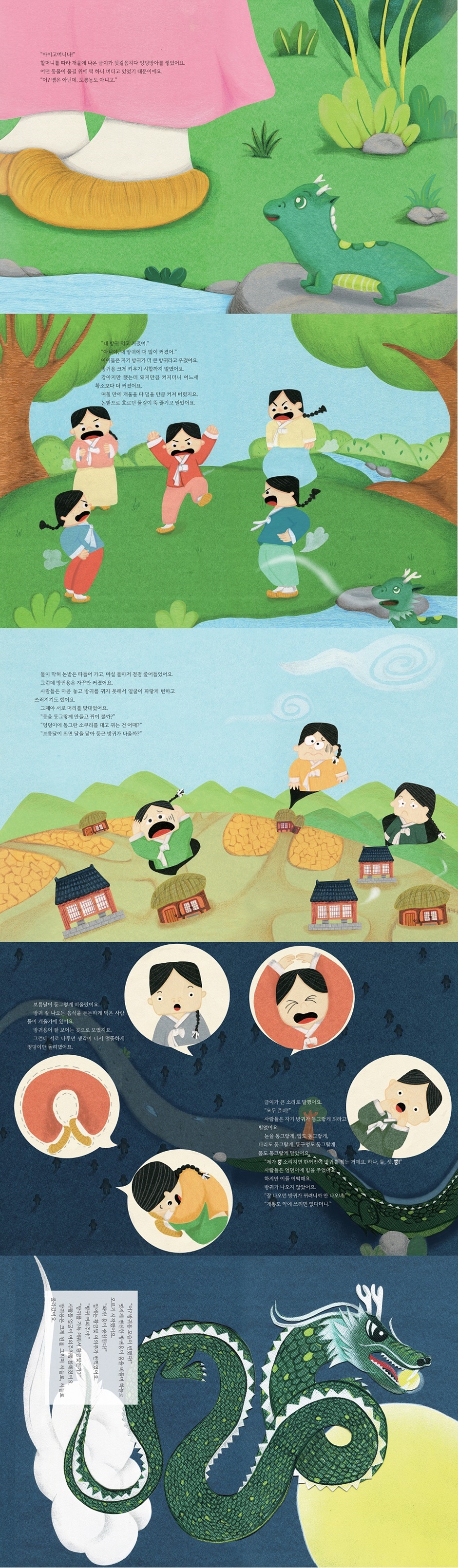 상세 이미지 1