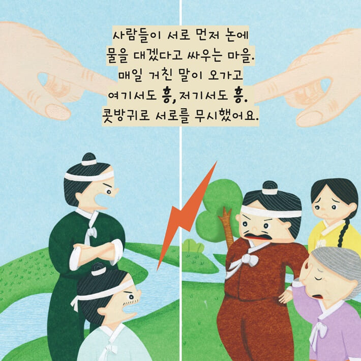 카드뉴스2