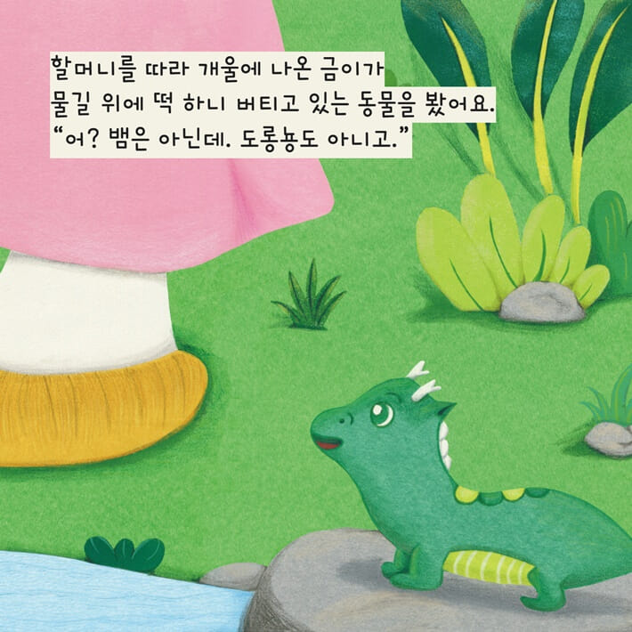 카드뉴스3