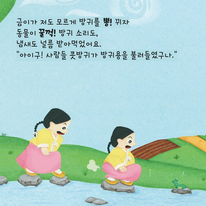 카드뉴스4
