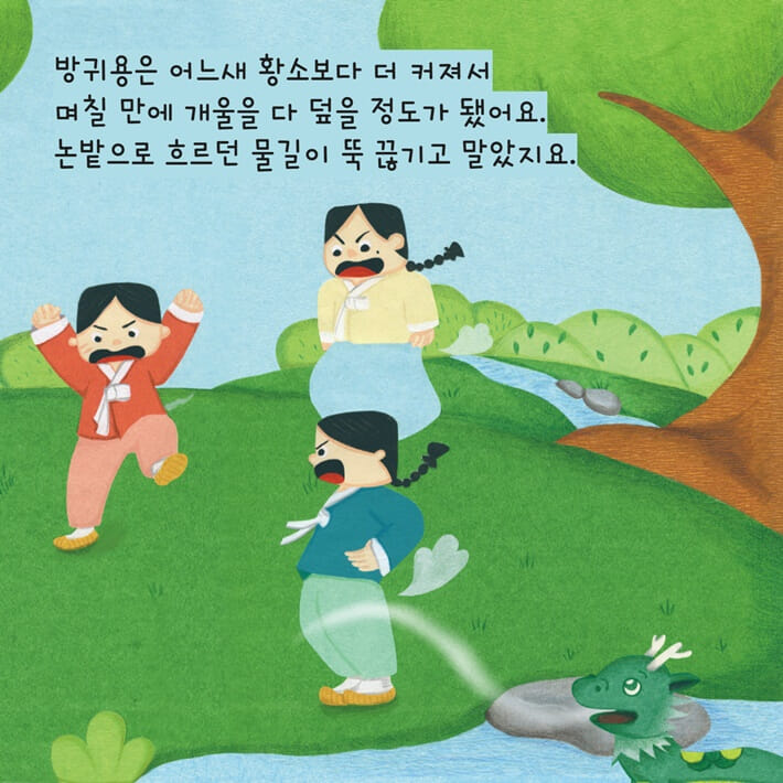 카드뉴스6