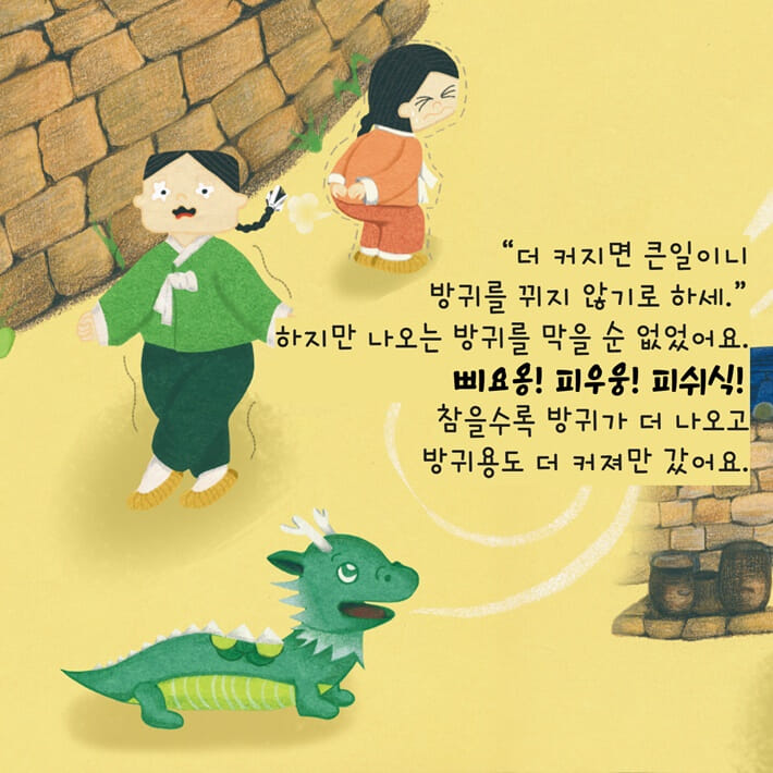 카드뉴스7