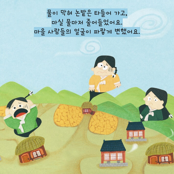 카드뉴스8