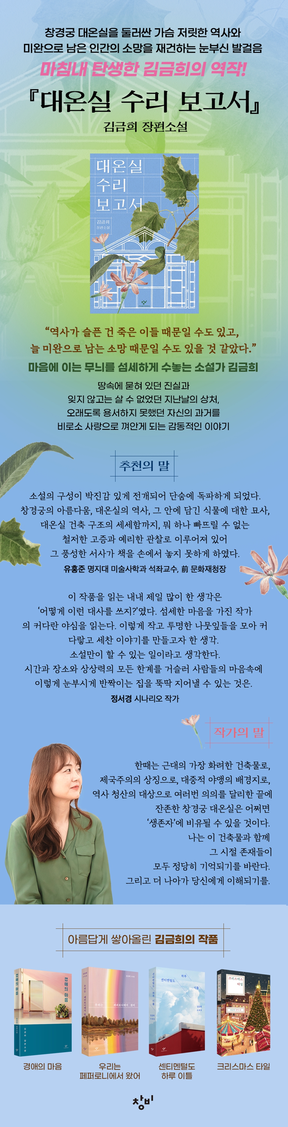 상세 이미지 1