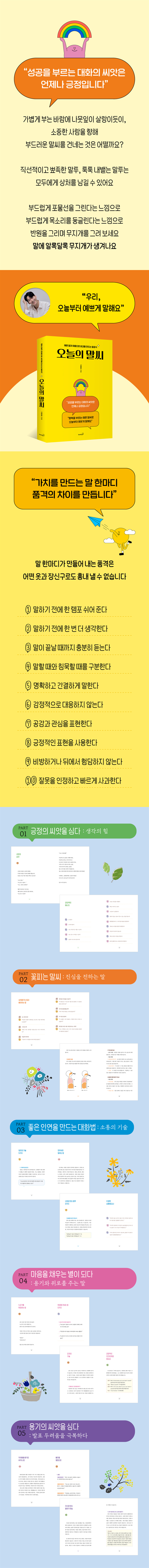 상세 이미지