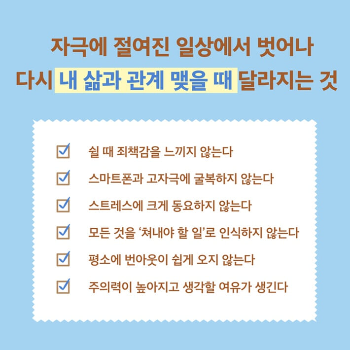 카드뉴스5