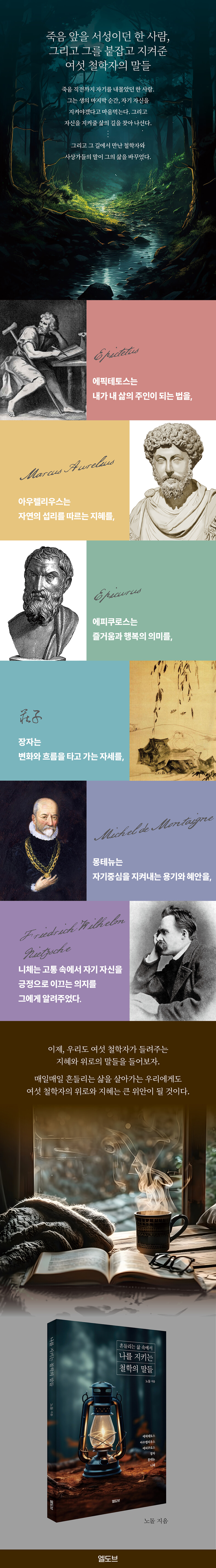 상세 이미지