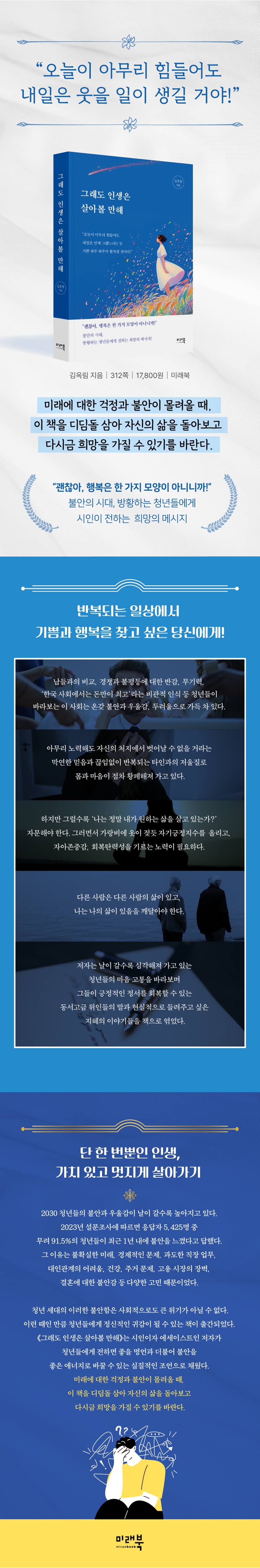 상세 이미지