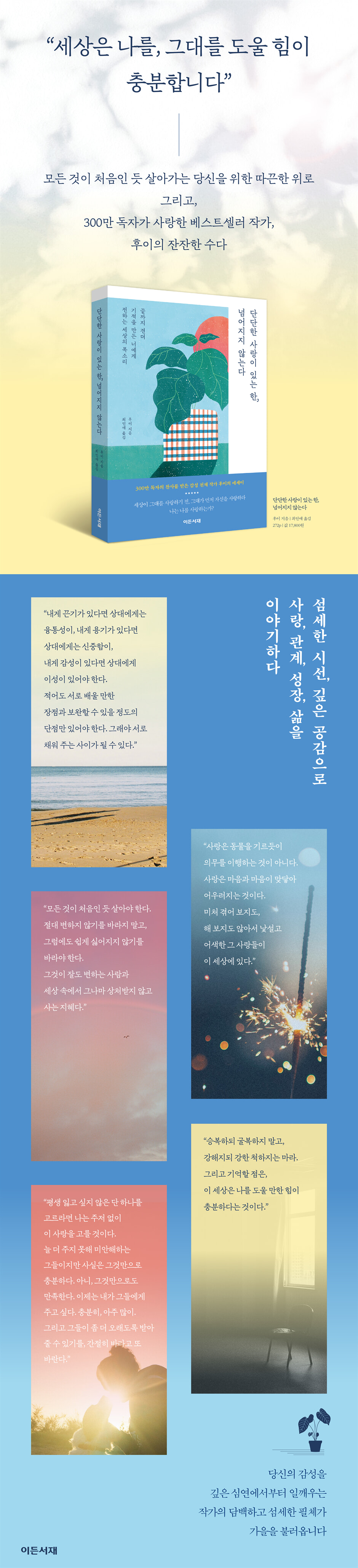 상세 이미지 1