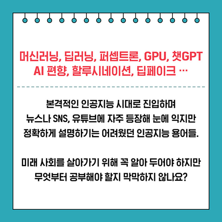 카드뉴스1