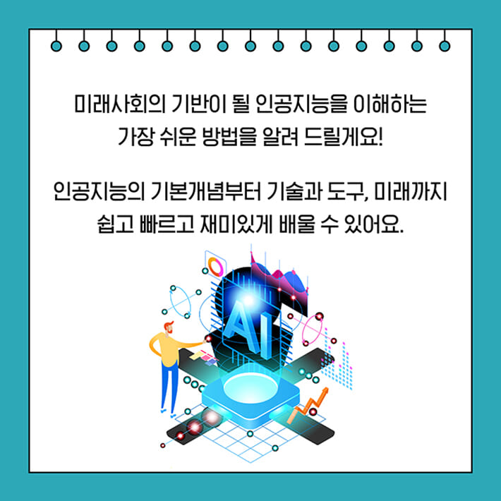 카드뉴스2