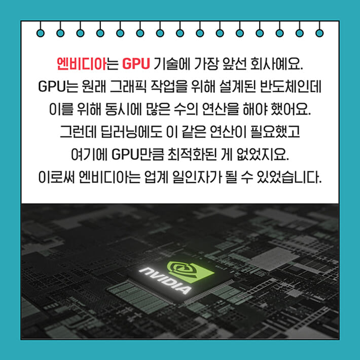 카드뉴스4