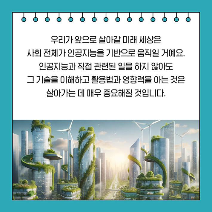 카드뉴스6
