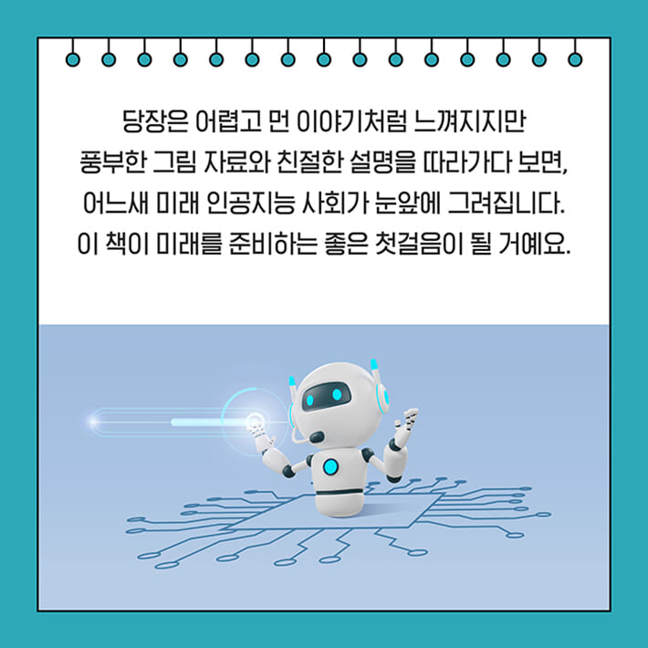 카드뉴스7
