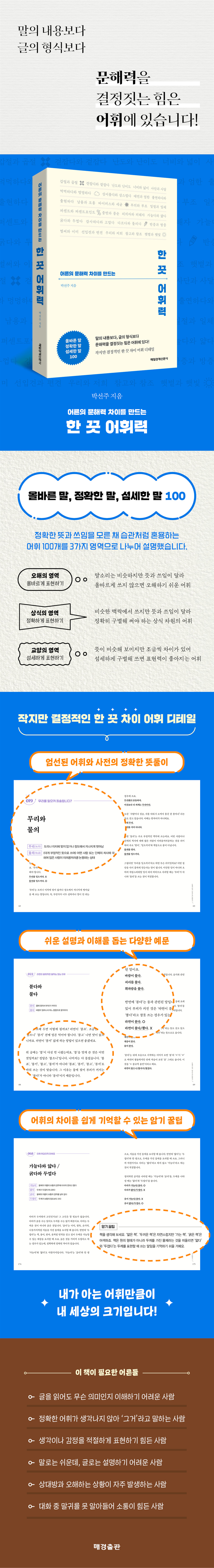 상세 이미지 1