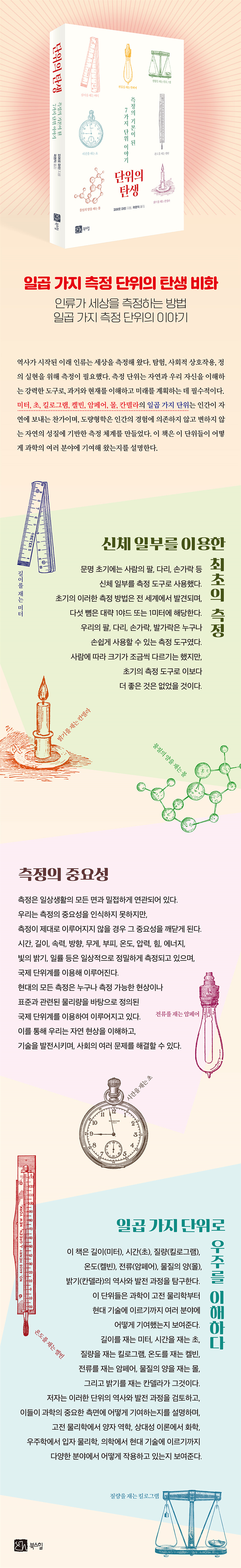 상세 이미지 1