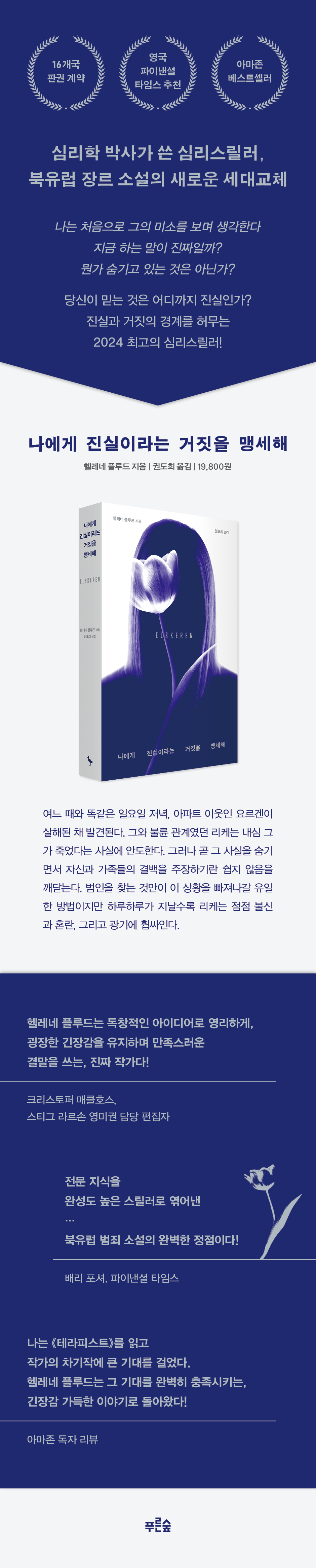 상세 이미지 1