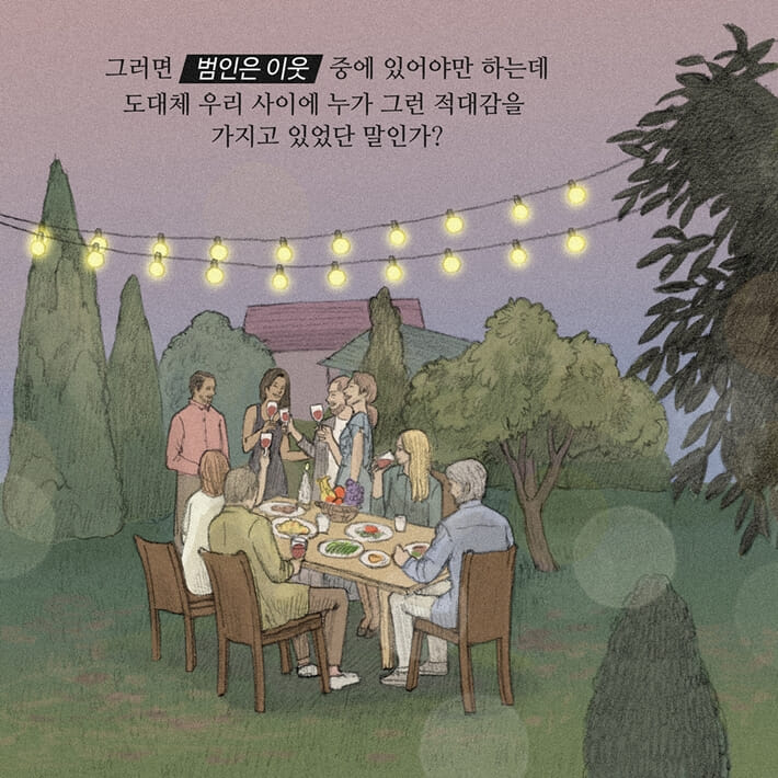 카드뉴스6