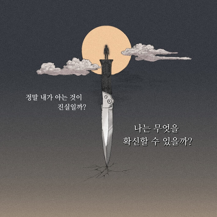 카드뉴스8