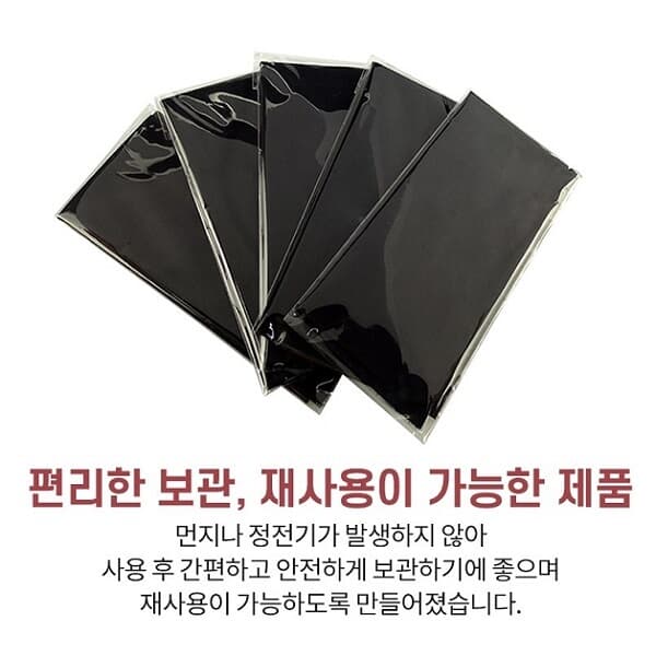 턴테이블 LP 클리너  레코드판 엘피판청소  K30극세사융 5P 2SET