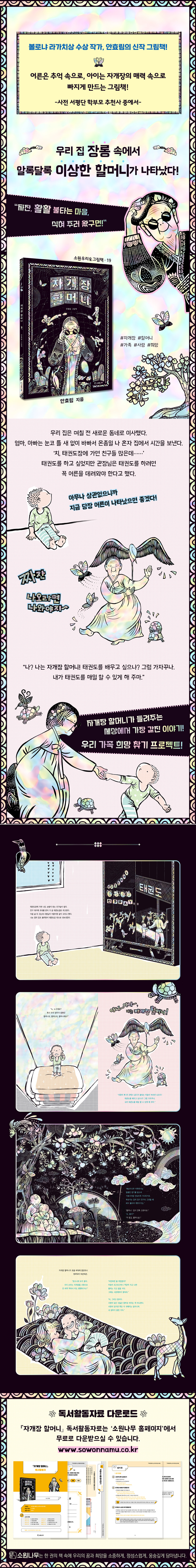 상세 이미지