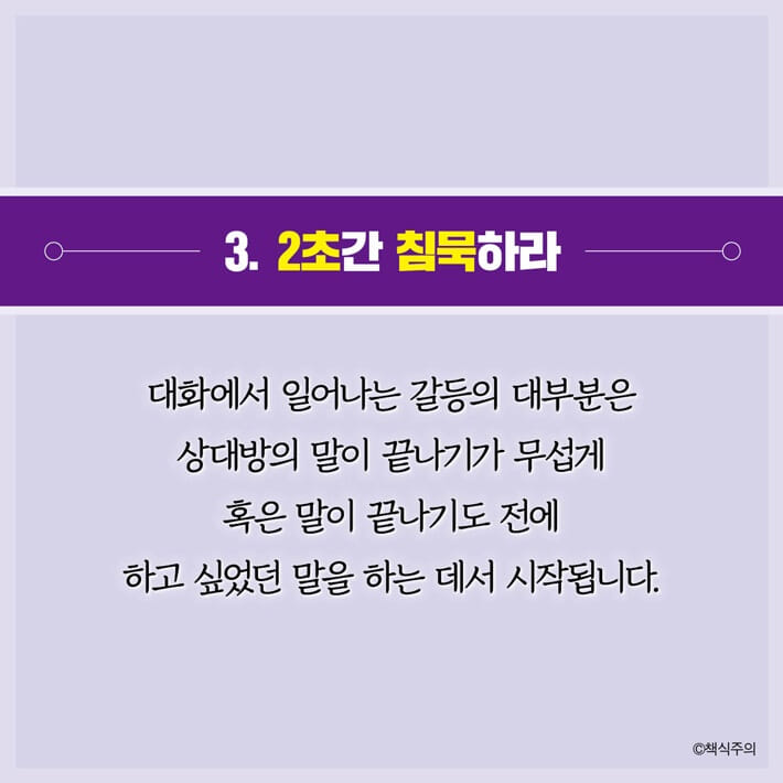 카드뉴스17
