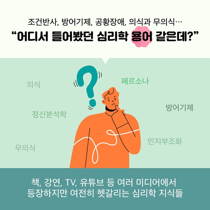 카드뉴스2
