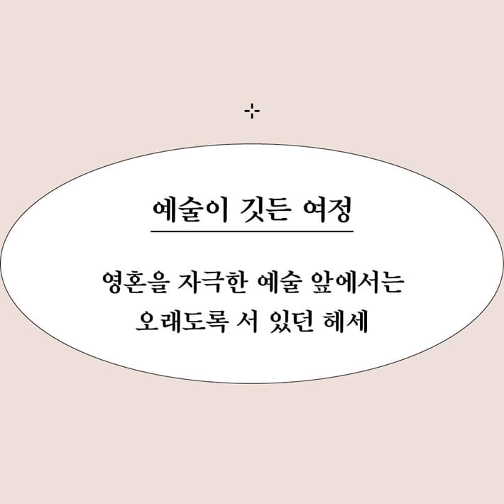 카드뉴스4