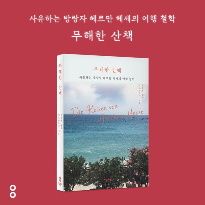 카드뉴스9