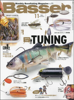 Basser 2024年11月號