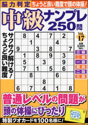 文字の大きなクロスワ-ド增刊 2024年11月號