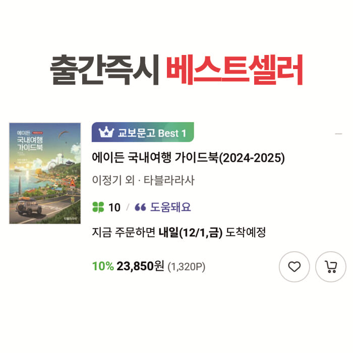 카드뉴스1