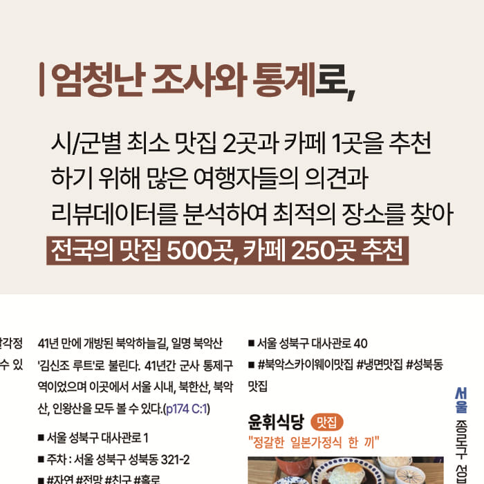 카드뉴스4