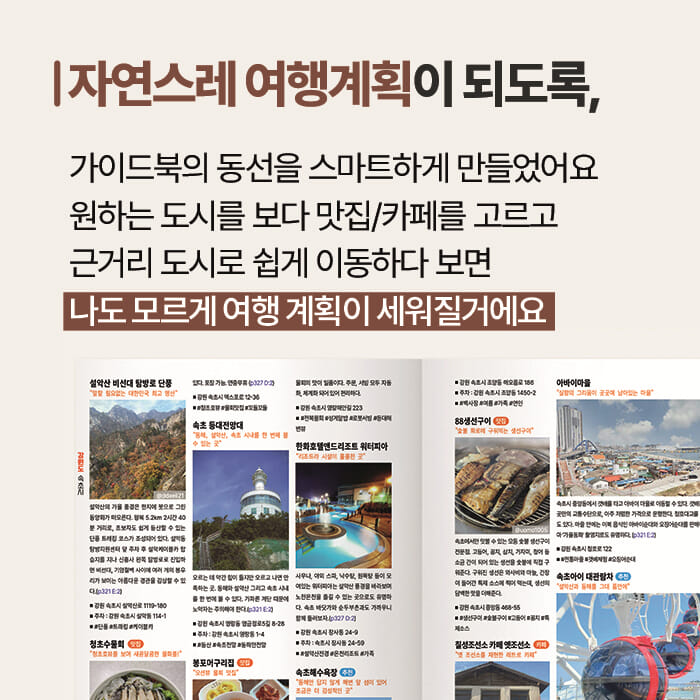 카드뉴스5
