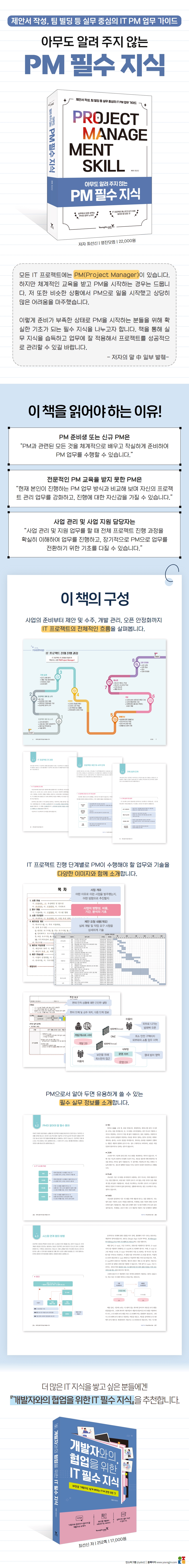 상세 이미지 1