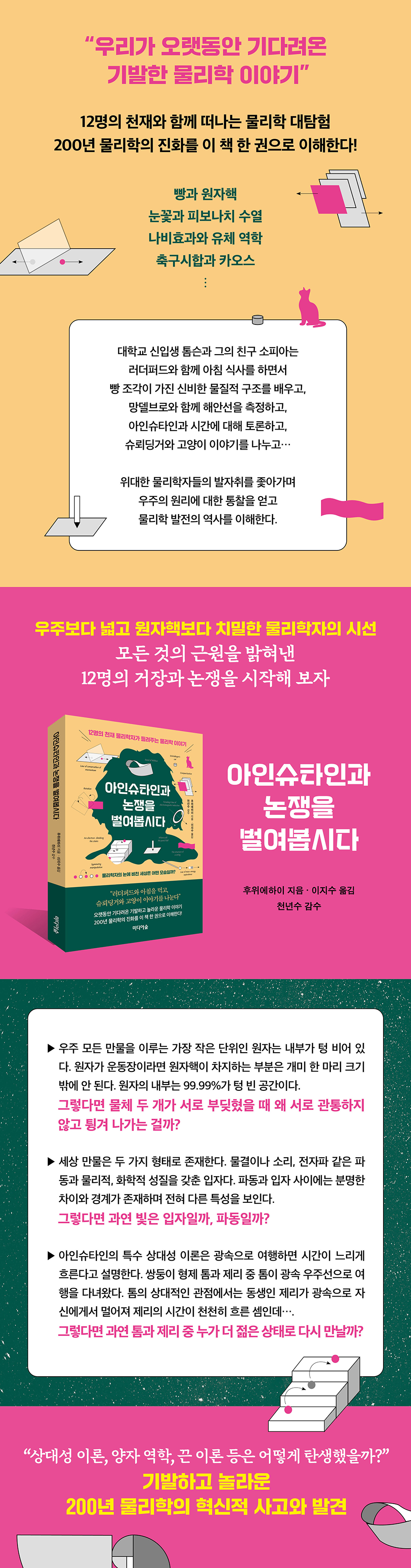 상세 이미지