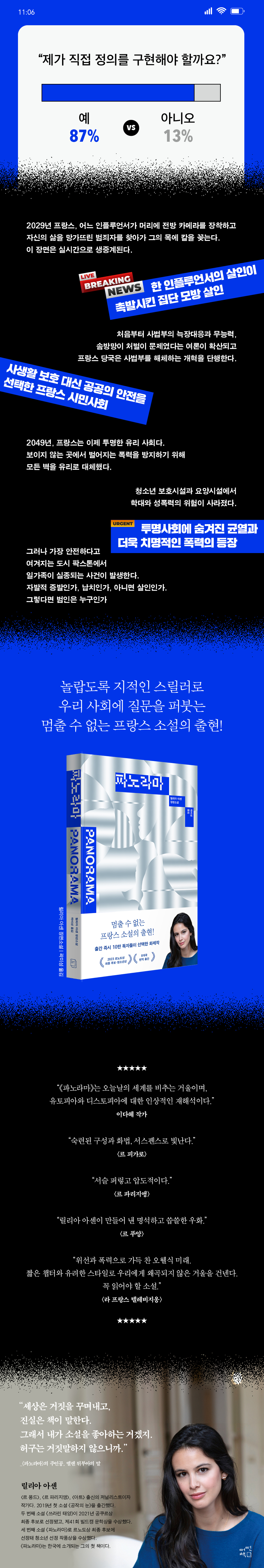 상세 이미지 1