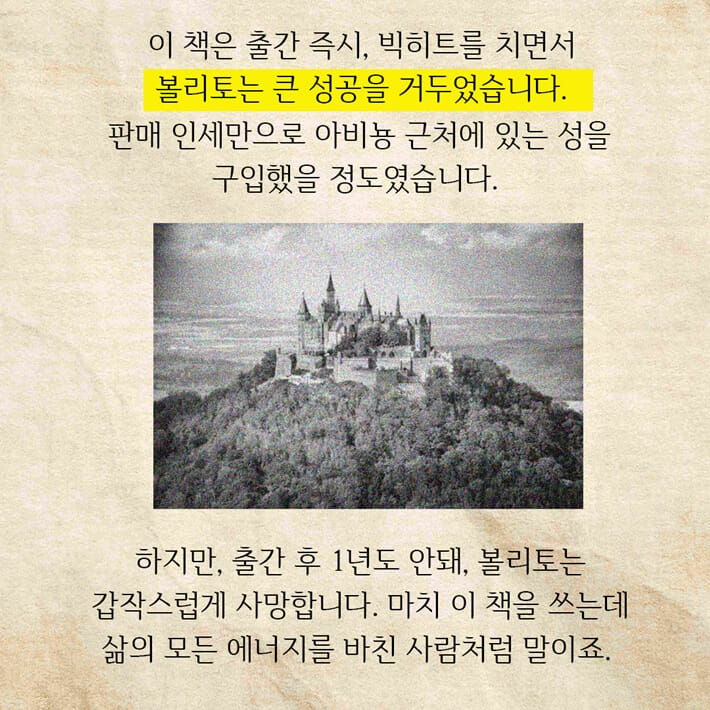 카드뉴스6