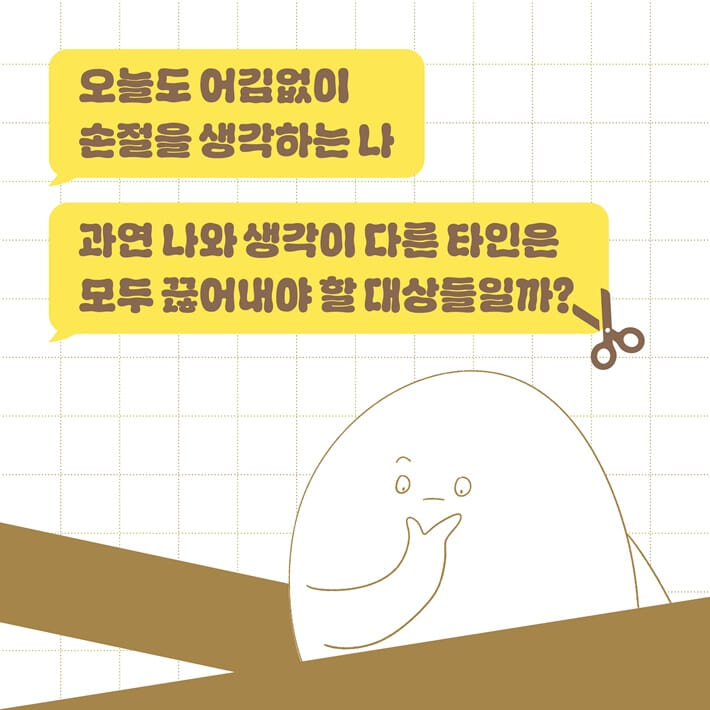 카드뉴스1