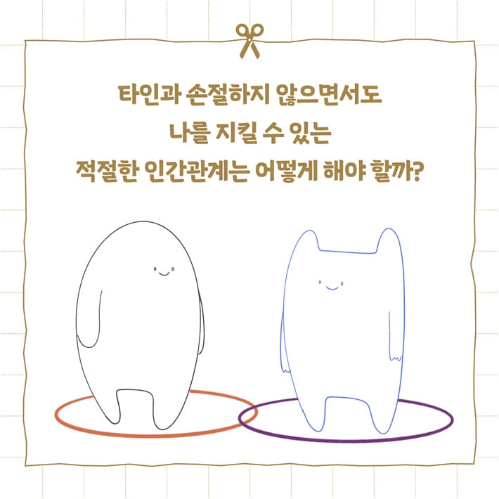 카드뉴스2