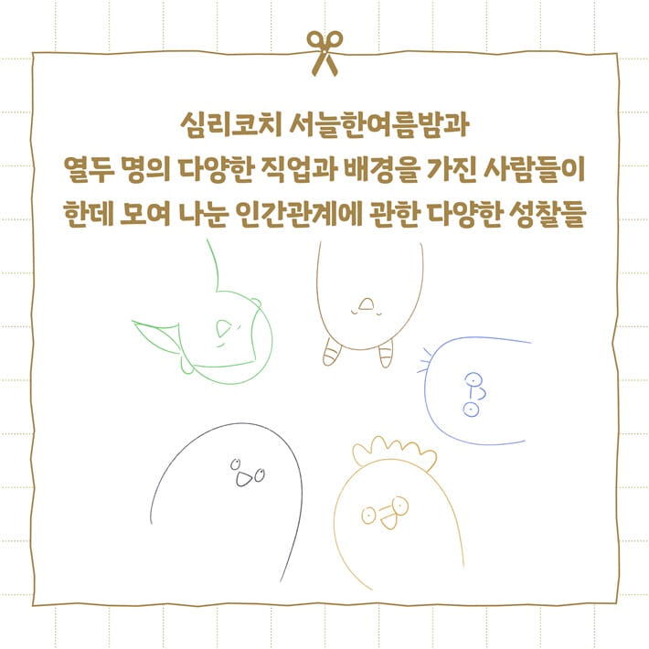 카드뉴스4