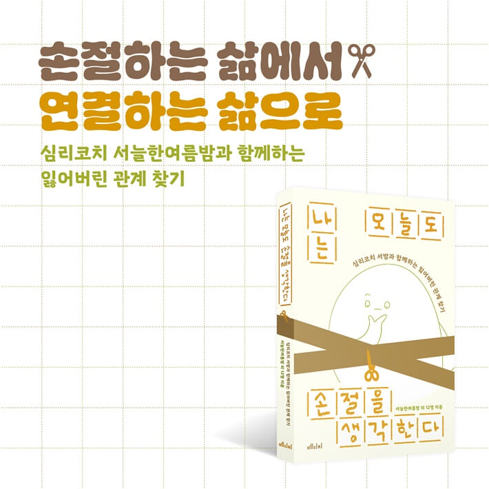 카드뉴스6