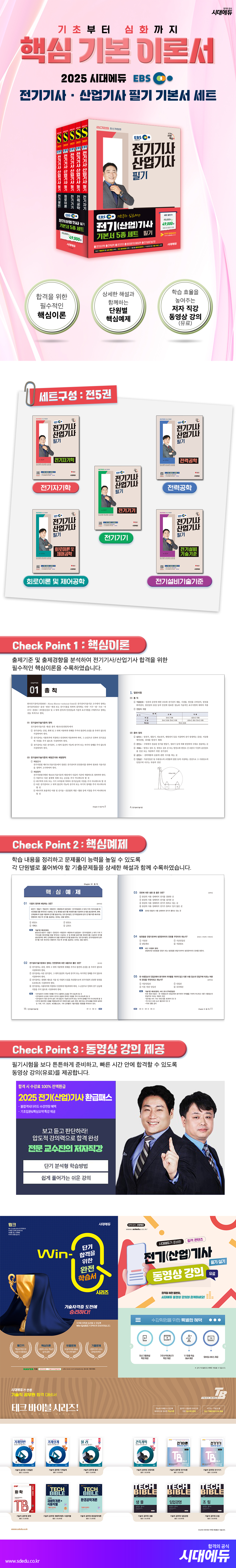 상세 이미지 1