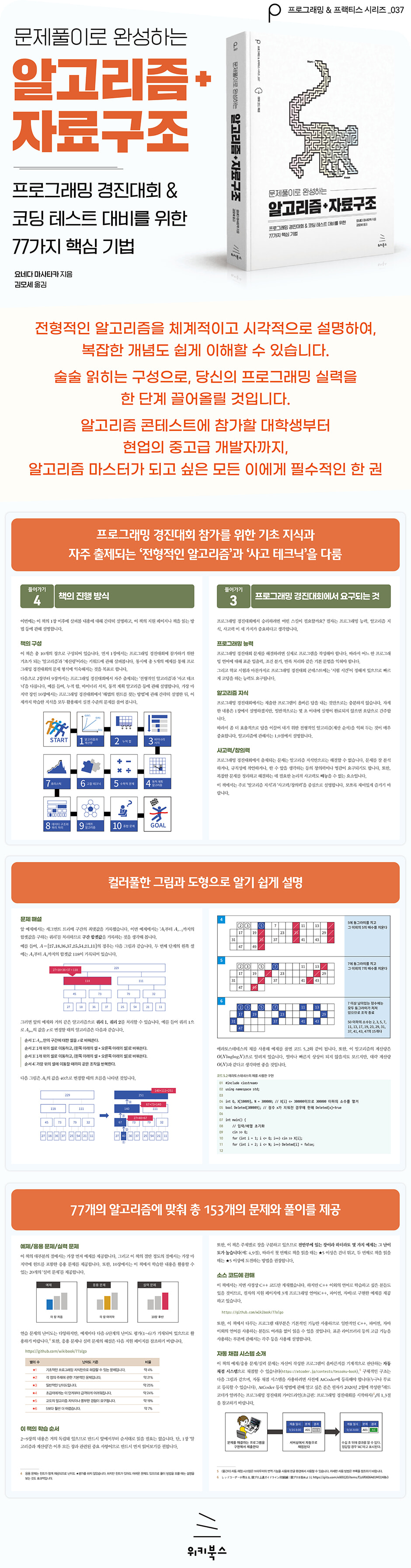 상세 이미지 1