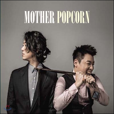 마더팝콘 (Mother Popcorn) - Mother Popcorn 